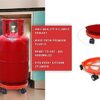 Cylinder Stand LPG Cylinder Trolley with Wheels Gas Trolley 1 Pcs